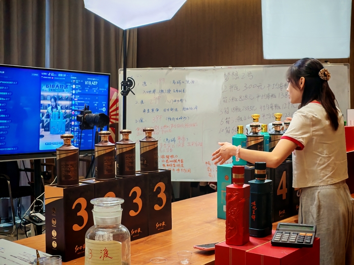 紅四渡酒業直播團隊618促銷直播。 余甚君 攝.jpg