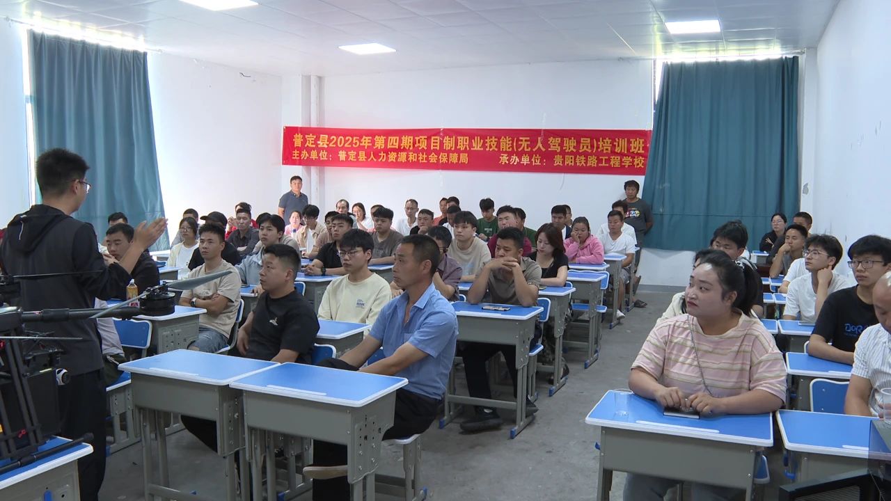 图为培训现场。
