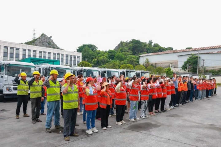 南明區啟動2025年“安全生產月”系列活動.jpg