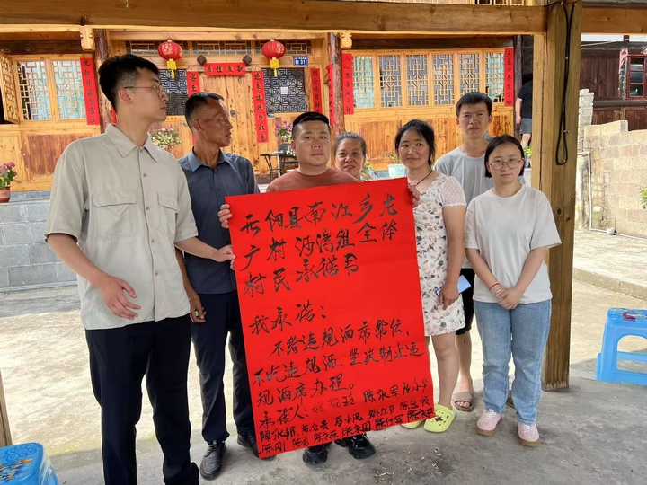 龙广村河湾组党员、群众签订承诺书.jpg