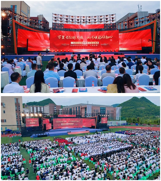 “大思政课”现场.webp.jpg