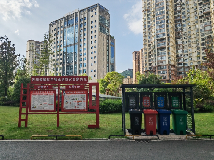 “紅色物業”宣傳欄.jpg