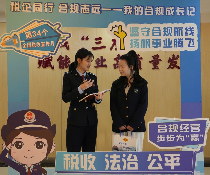 合规成长记访谈现场。