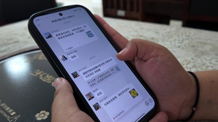 工作人员通过公众号、微信群等方式做好动态播报，多渠道开展防汛知识宣传。.JPG