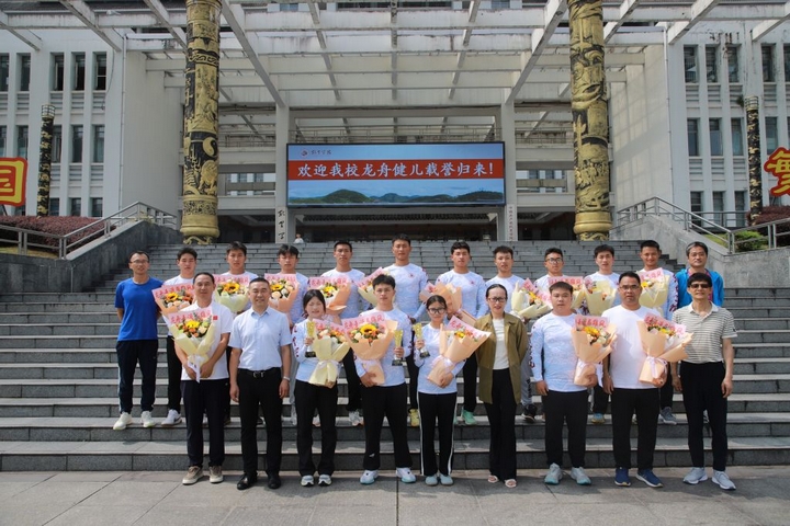 凯里学院校领导在学校图书馆前迎接出征的龙舟健儿及带队老师载誉凯旋。朱瑞 摄.jpg