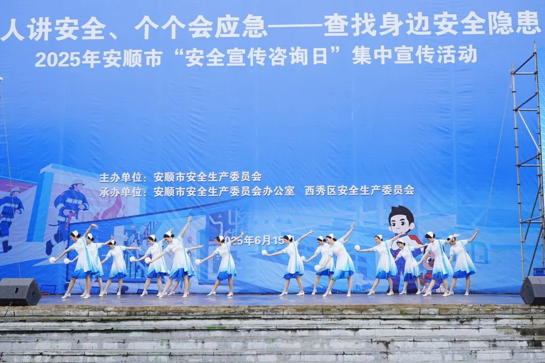 活动现场。