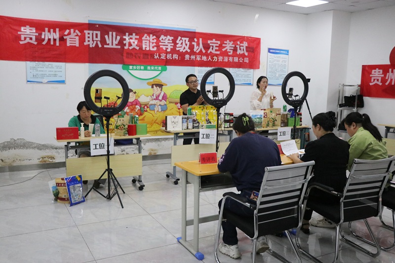 互聯網營銷師實操考試現場。