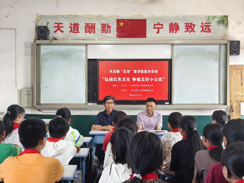 图为宣讲活动现场。