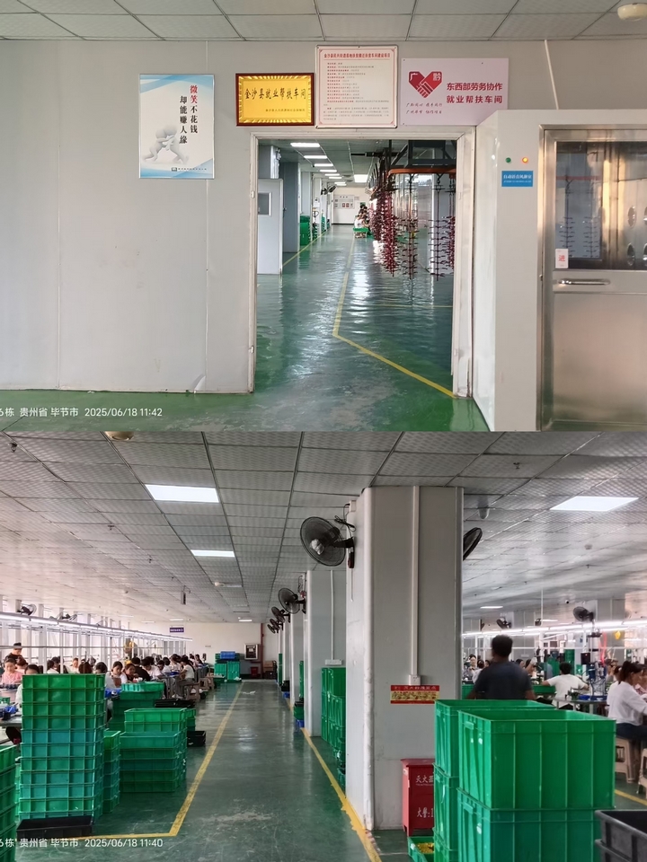 公司的生产车间。