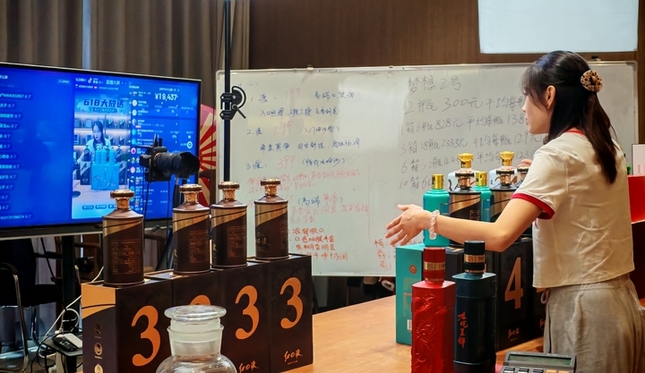 酒都仁怀：“直播快车”助力酱酒走向全国