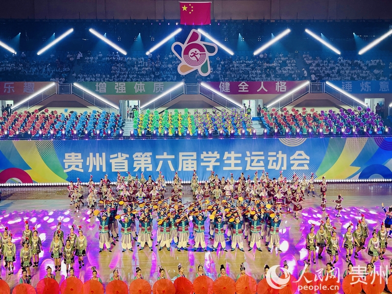 开幕式现场。人民网 陈洁泉摄