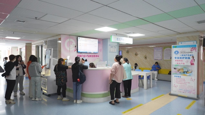 圖：貴陽市婦幼保健院一體化產檢中心.jpg