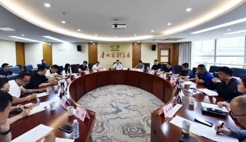 贵州省体育局：精准施策破难题 协同发力谋新篇