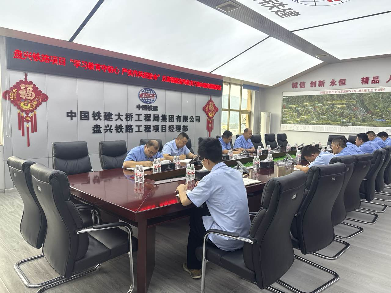 集體廉潔提醒談話.png