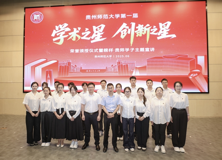 合照。薛辰宸摄.JPG