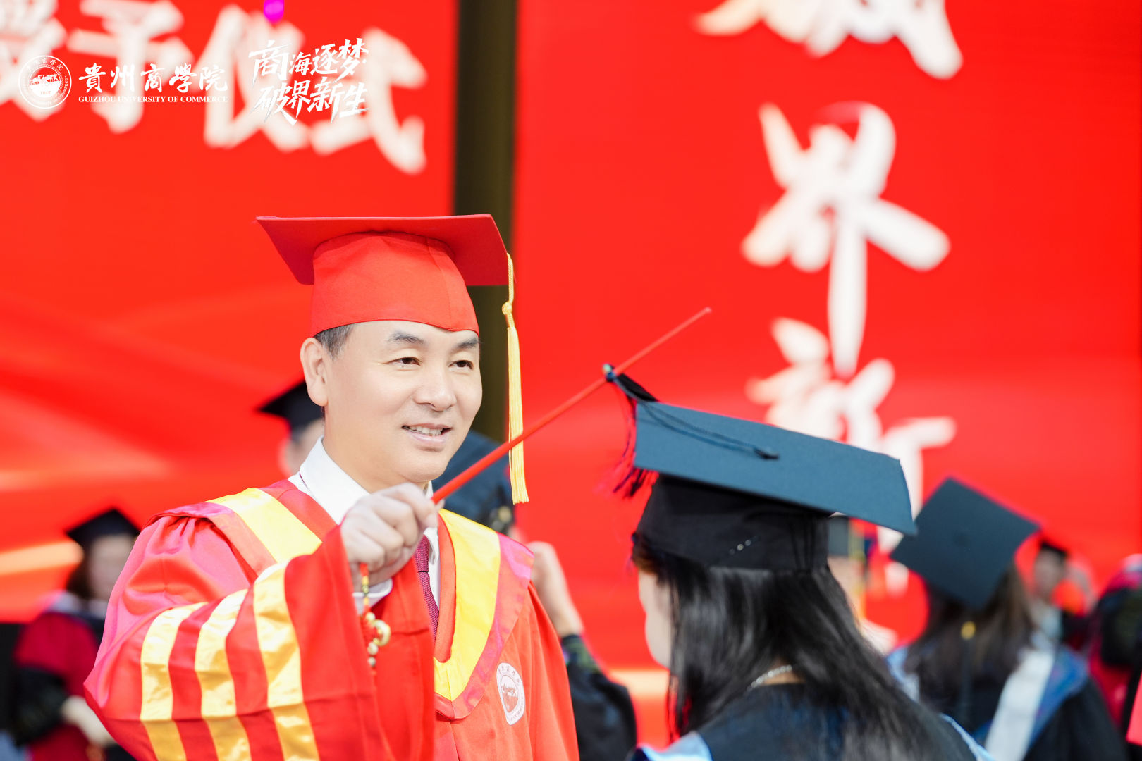 毕业典礼现场。
