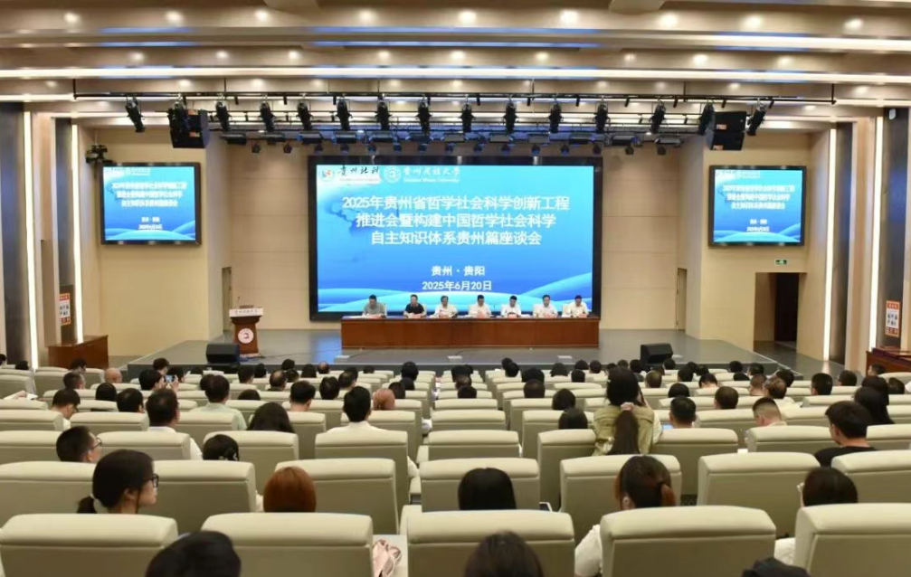 座谈会现场.png