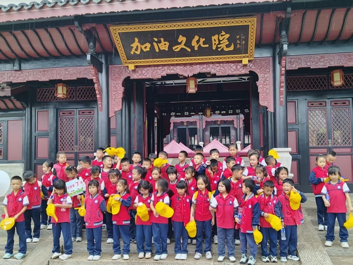 研学活动。.jpg