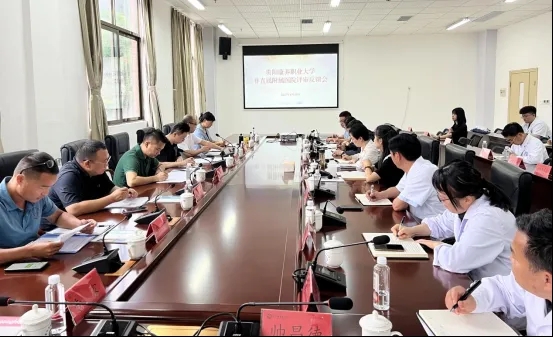 现场评审反馈会。