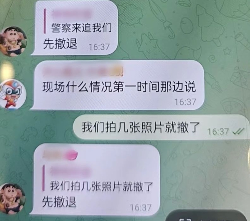 犯罪团伙成员之间使用“飞机”APP的聊天记录。