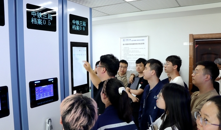 盘兴铁路首个智慧档案馆启用