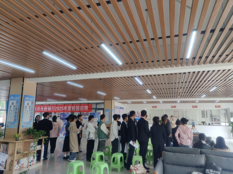 就业服务驿站（就业指导中心）开展活动现场。