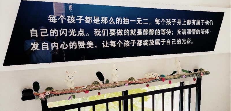 贵阳幼高专“织心织益”特色劳动服务 开启劳动教育培养新模式。