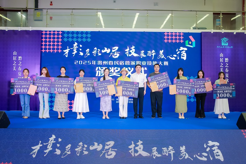 頒獎儀式。