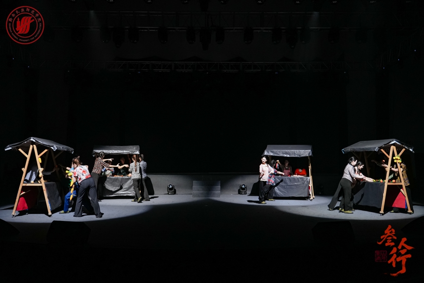 舞剧《三人行》首演。