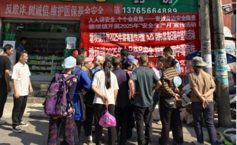 安全宣传“进家庭”。