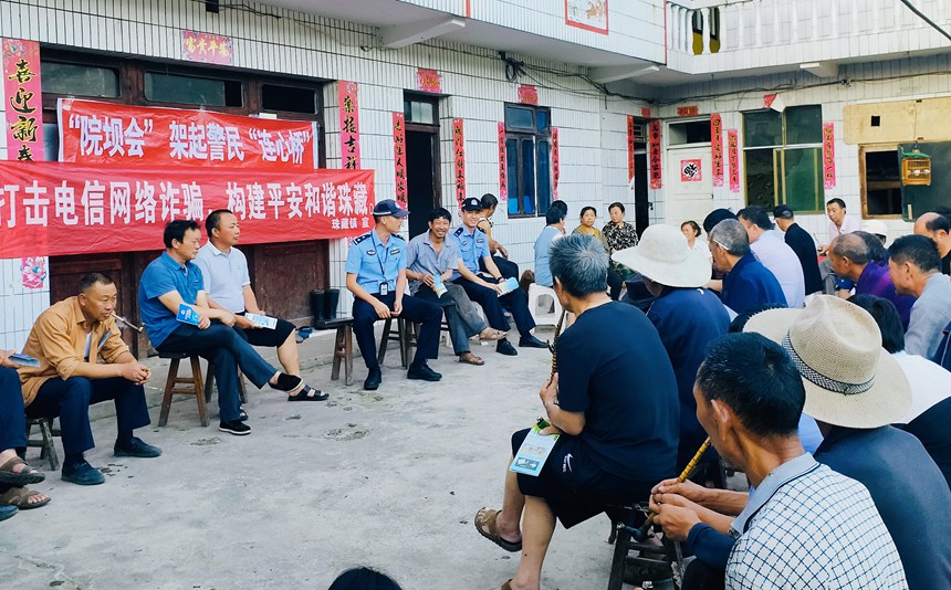 民警与群众围坐一起开“院坝会”。
