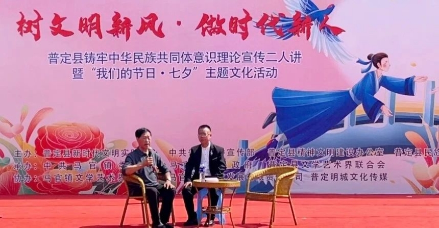 普定县民宗局干部与当地布依族村民用汉、布依双语开展宣讲。