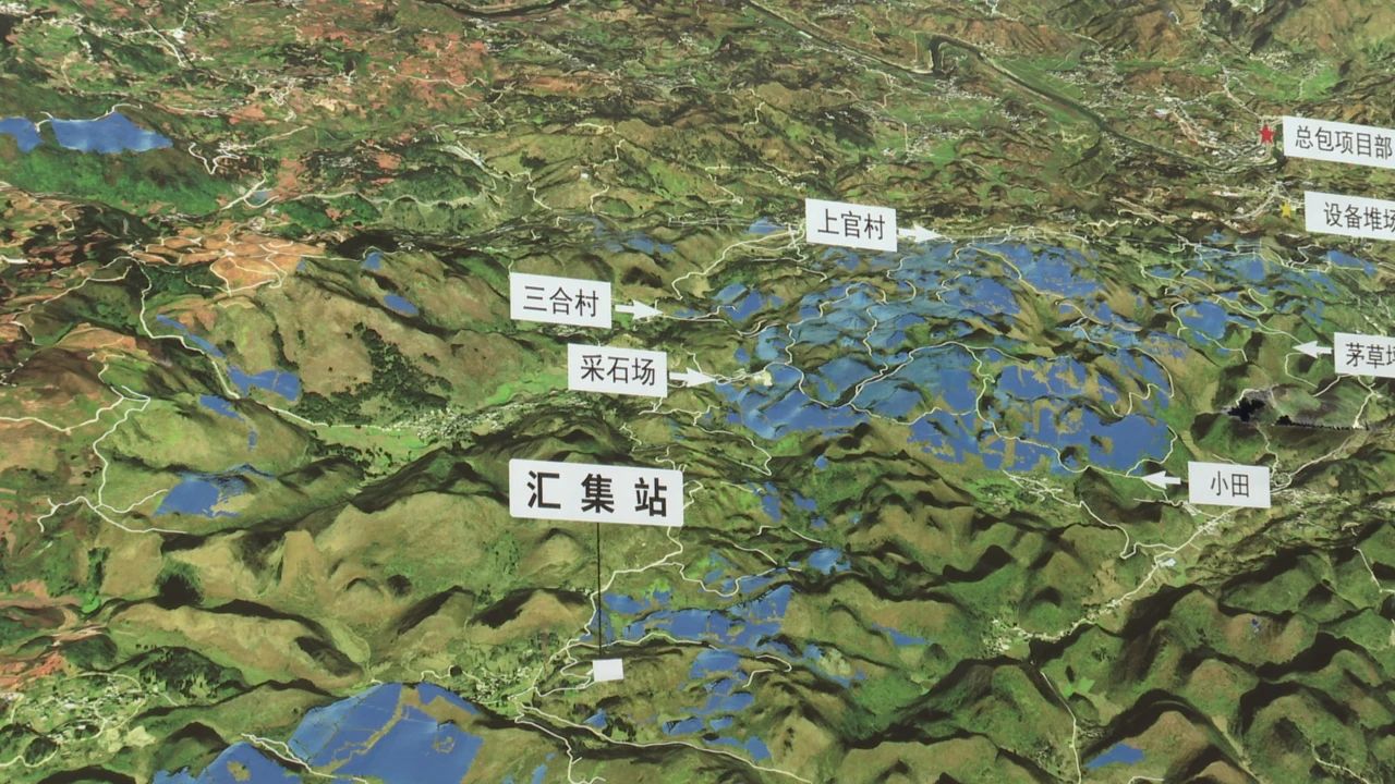 普定縣光伏基地項目。
