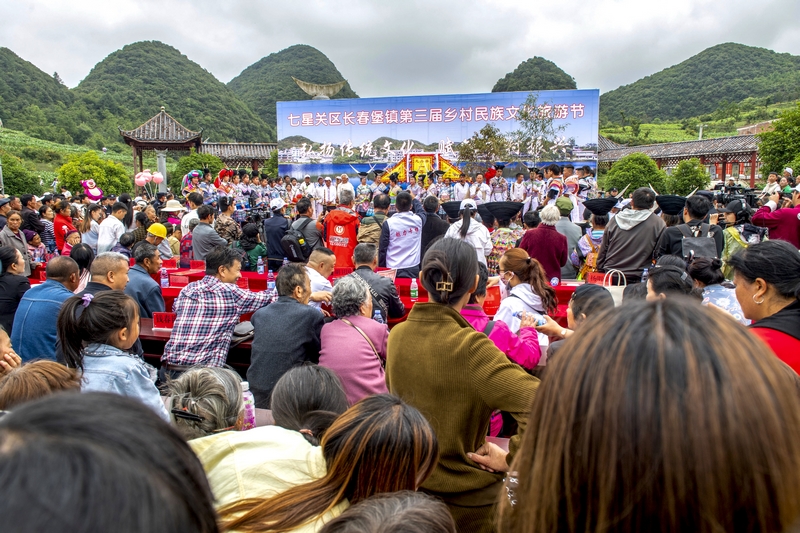 七星关区长春堡镇第三届乡村民族文化旅游节在干堰村举行。