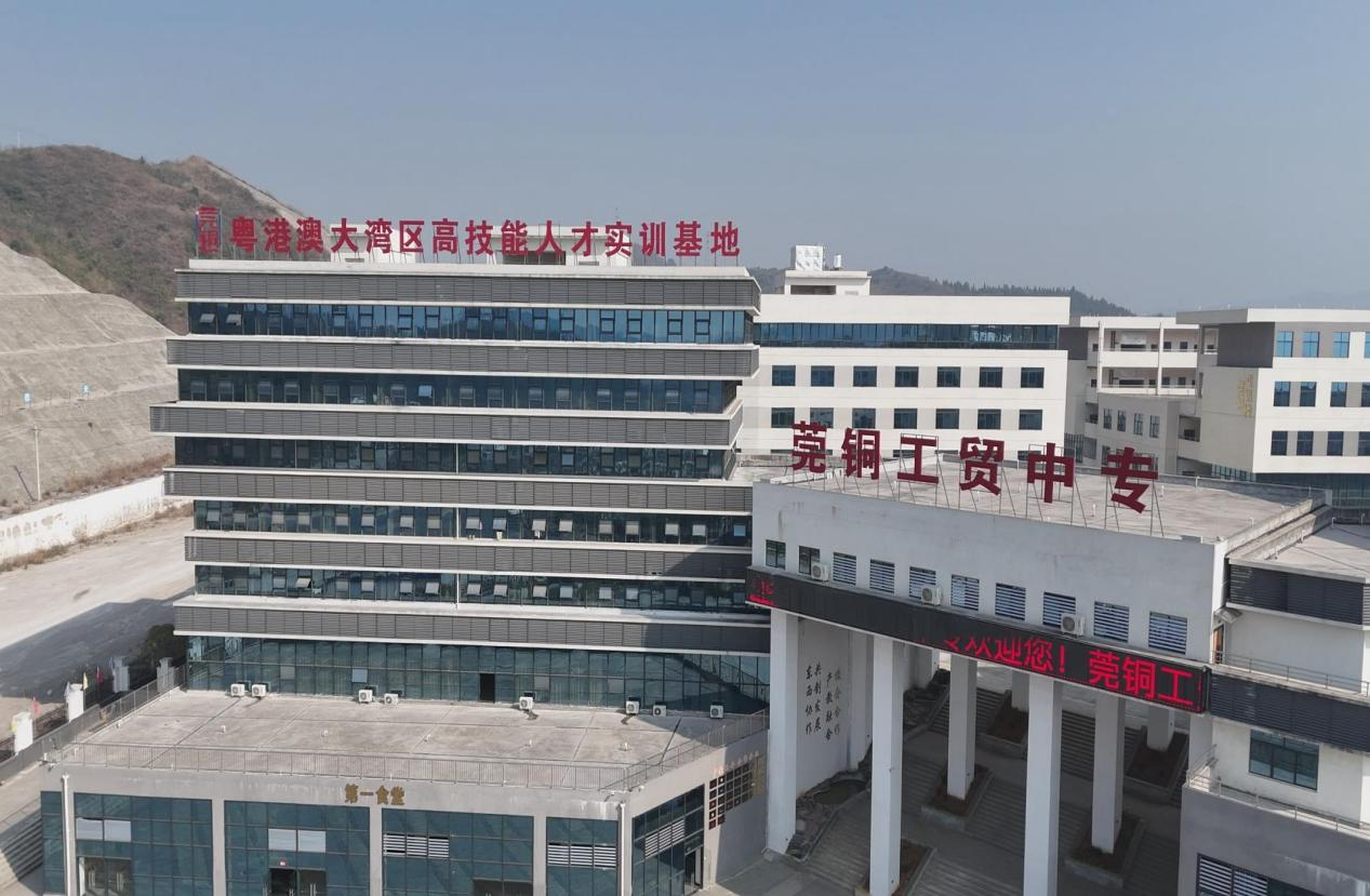 銅仁莞銅工貿中等職業學校。