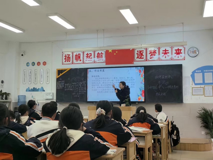 課堂授課。.jpg