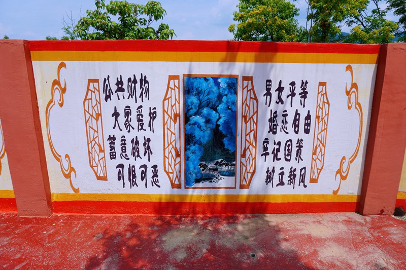 晏家湾村驻村第一书记赵军和村民研讨定下的“村规明约”上墙。