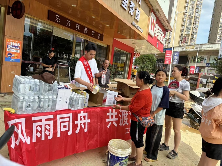 工行凯里榕江支行向受灾群众提供应急物资.jpg