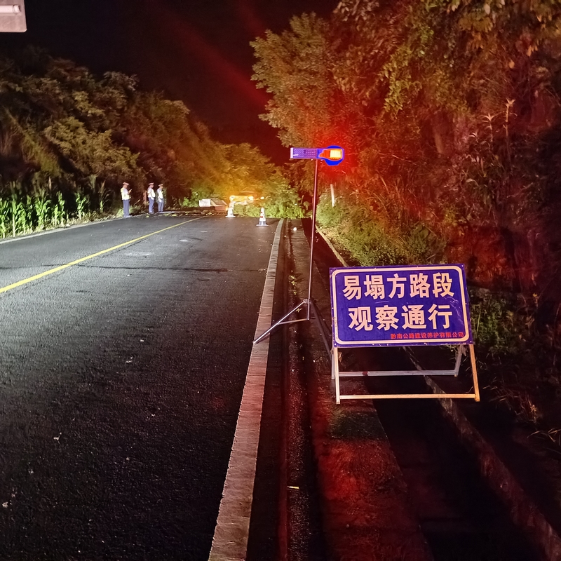 处置现场。
