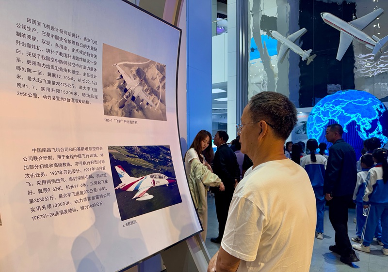 安順市關工委聯合平壩區關工委開展“游基地 學黨史”主題活動。
