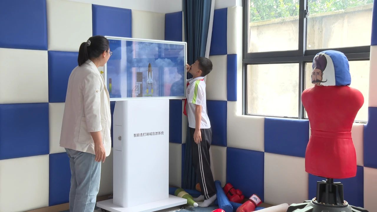 图为普定二小 “三生教育心理空间” 守护学生心理健康。