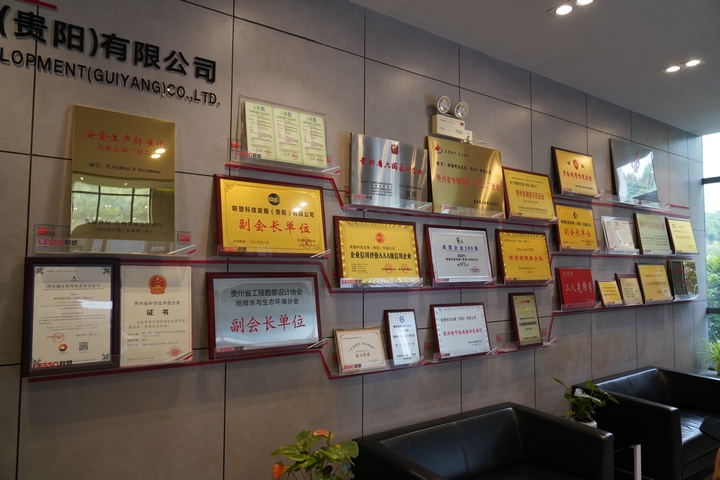 (2)企业荣誉。陆劲松 摄.jpg