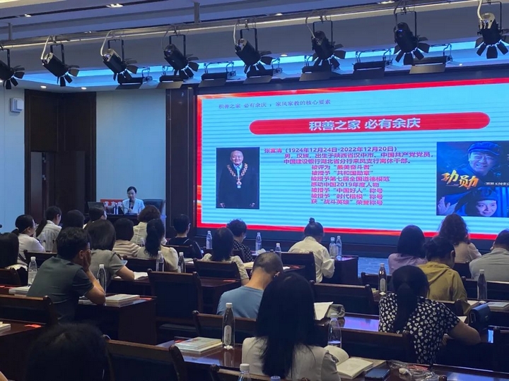 家风廉洁教育活动，讲述张富清事迹。习水县融媒体中心供图.jpg