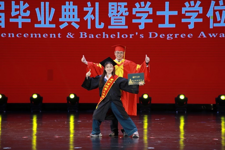 凯里学院举行2025年毕业典礼暨学士学位授予仪式.jpg