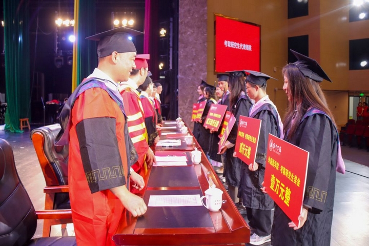 凯里学院举行2025年毕业典礼暨学士学位授予仪式.jpg