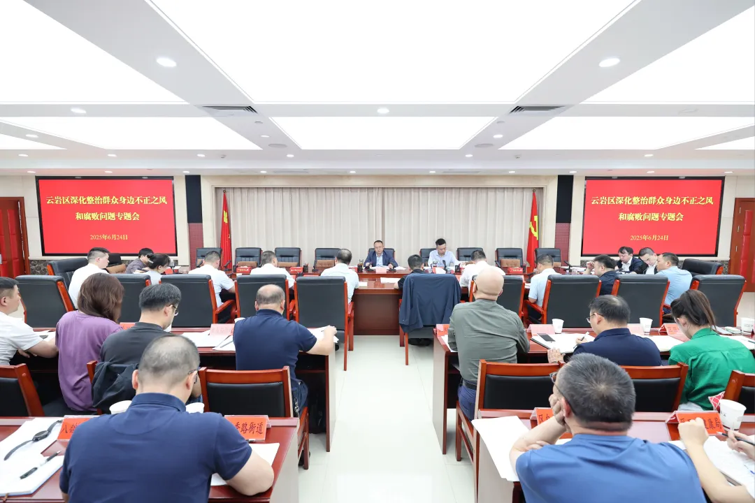 会议现场。郭然摄