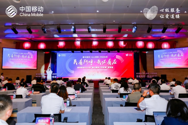 发布会现场.jpg