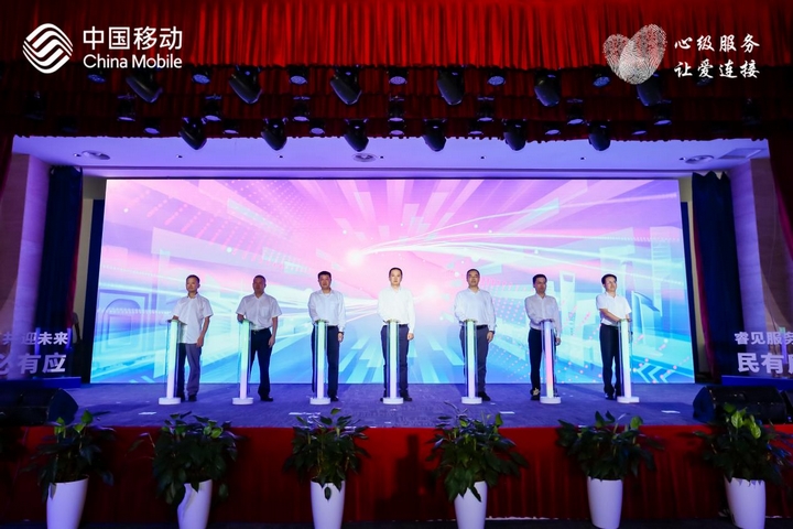 发布会现场.jpg