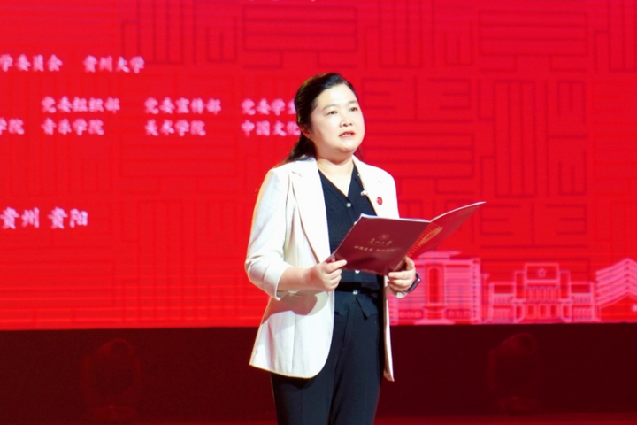 贵州大学书记校长同上一堂思政课暨毕业党课侧记。