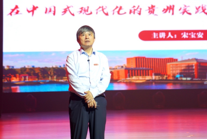 贵州大学书记校长同上一堂思政课暨毕业党课侧记。
